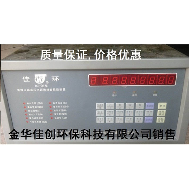 衡水DJ-96型电除尘高压控制器